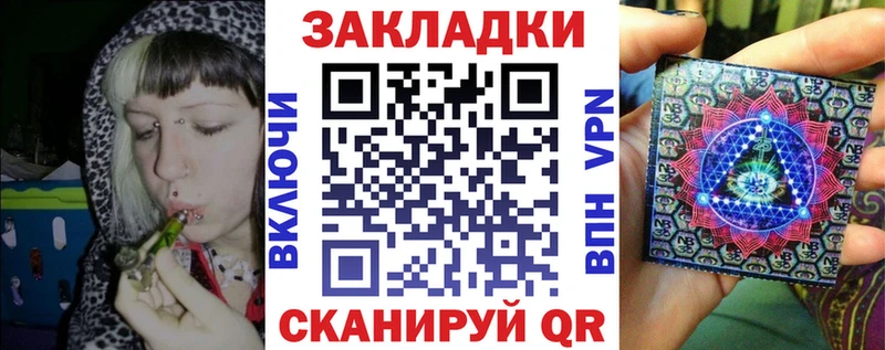 Сколько стоит Боровичи Конопля A-PVP Меф Кокаин
