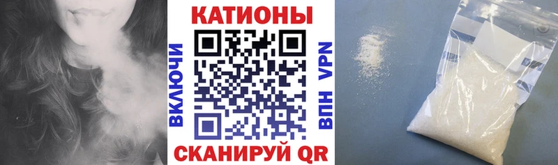 Меф мяу мяу Боровичи