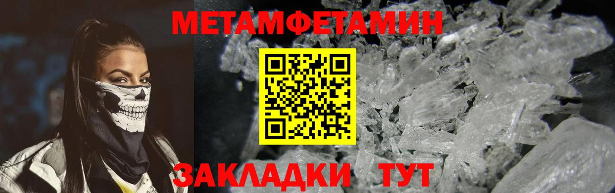 A PVP Боровичи