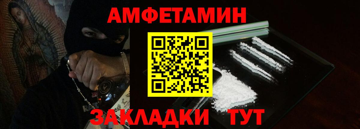 АМФ Premium  Вход с VPN  АМФ  Боровичи 