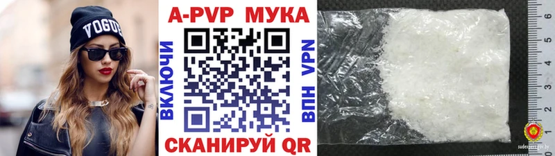 А ПВП мука  ОМГ ОМГ сайт  Боровичи 