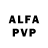 Alfa_PVP мука cuck00