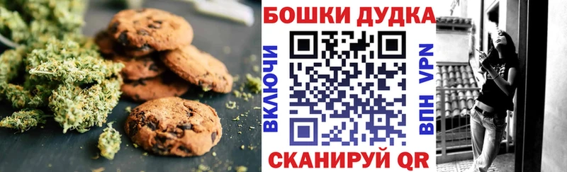 Cannafood конопля  ссылка на мегу ссылки  Боровичи  закладки 