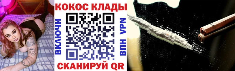 Кокаин Колумбийский Боровичи