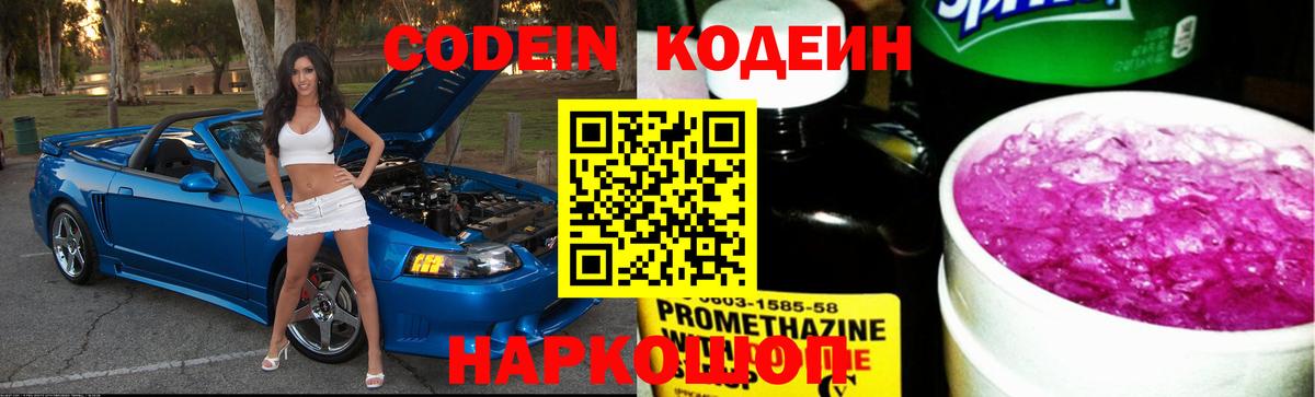 COCAIN  Конопля  Метадон  КЕТАМИН  Боровичи  Гашиш  МЕФ   МЕФ кристаллы  ГАШИШ 