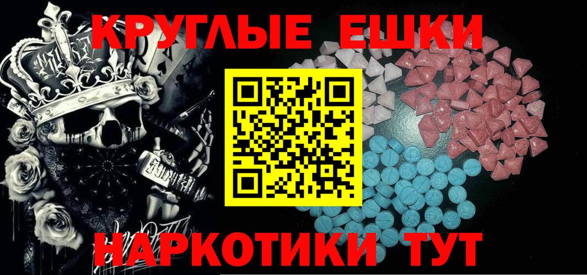 MDMA Боровичи