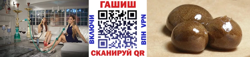 блэк спрут ссылка Боровичи ГАШИШ гарик