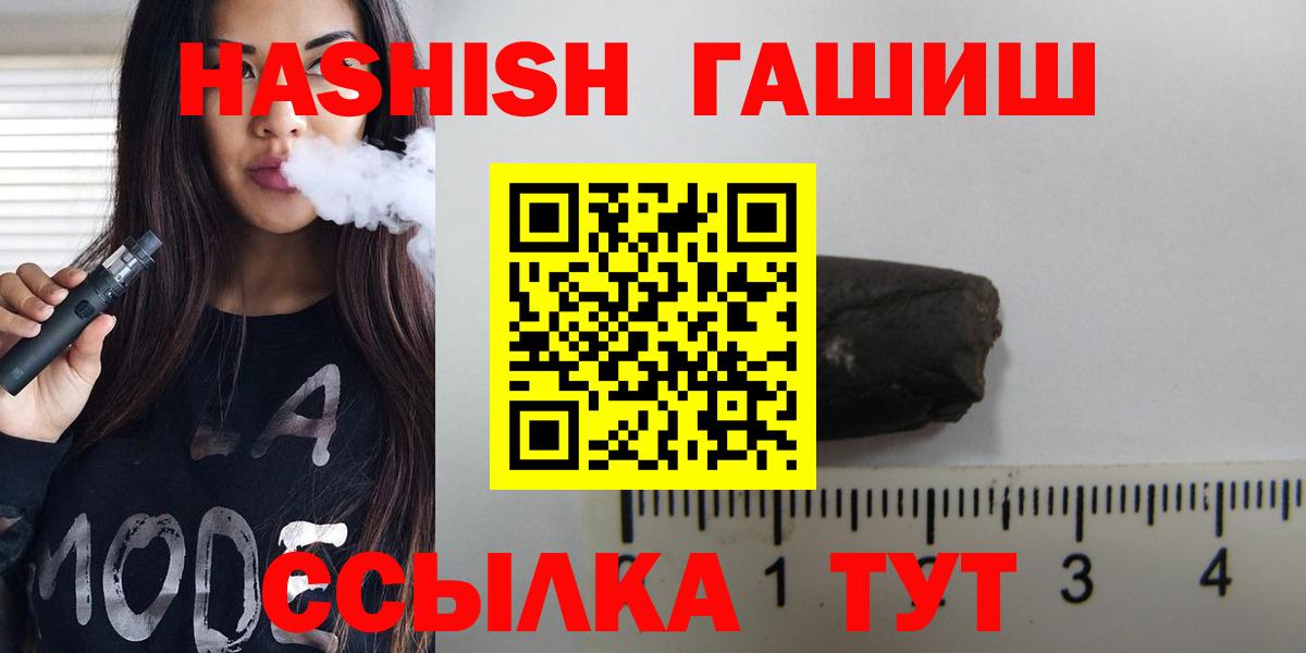 Гашиш индика сатива  Гашиш  Боровичи  Гашиш ice o lator 