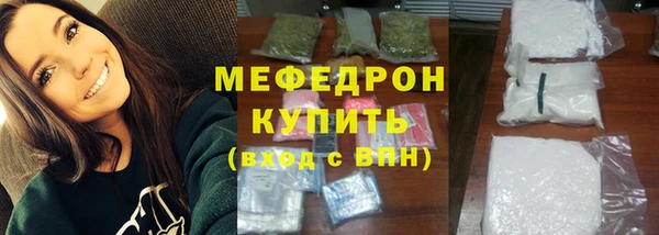 трава Пенза