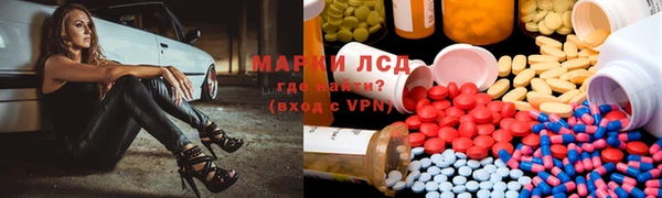 гидра Кинешма