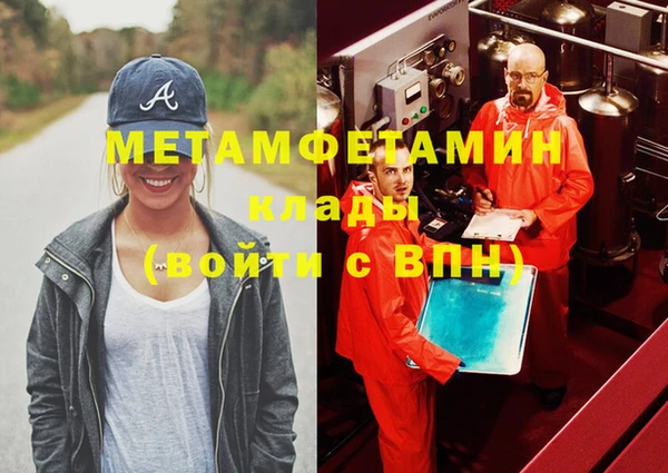 дистиллят марихуана Киреевск