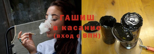гидра Кинешма
