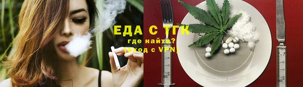 дистиллят марихуана Киреевск