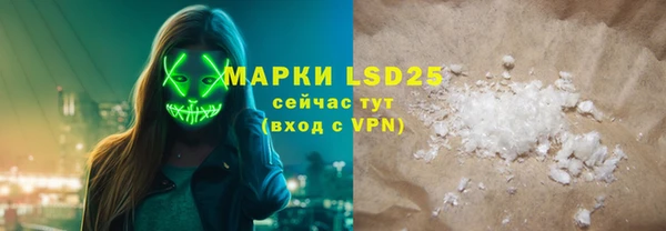 гидра Кинешма