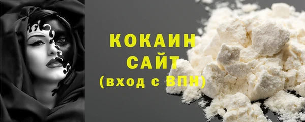 соль курить ск Козельск