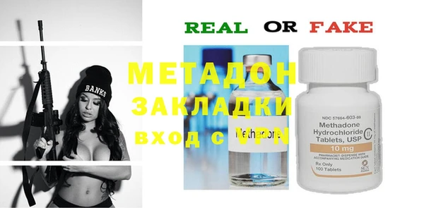 дистиллят марихуана Киреевск