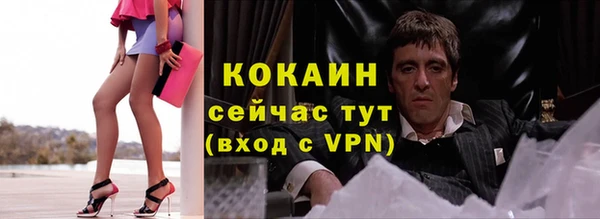 мефедрон VHQ Карпинск
