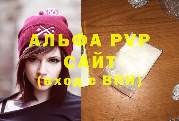 МДПВ Балашиха
