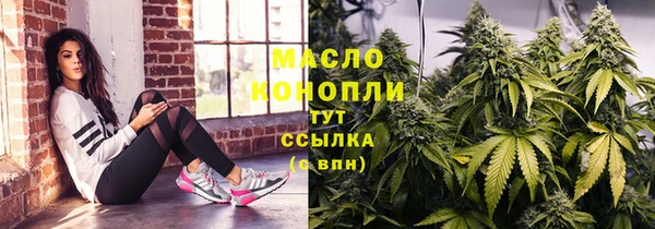 дистиллят марихуана Киреевск