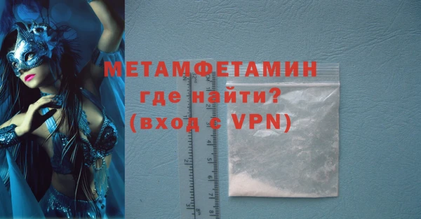 ALPHA PVP Кодинск