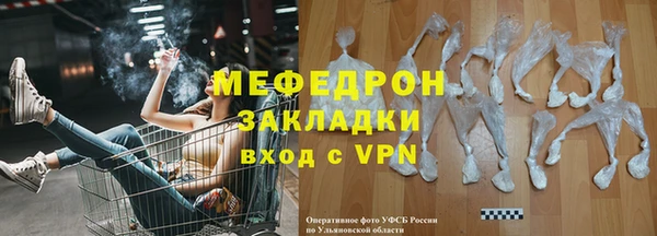 дживик Киренск