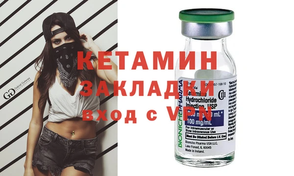кристаллы Тольятти