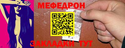 mix Балаково