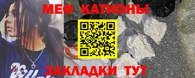 метамфетамин Бийск