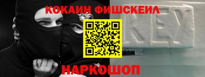 гашиш Беслан