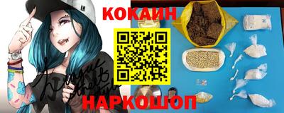 метамфетамин Бийск