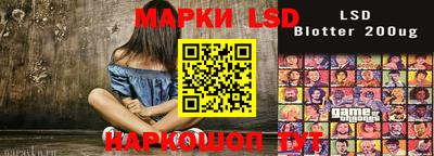 метамфетамин Бийск