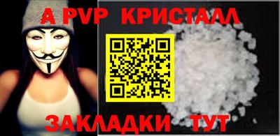 гашиш Беслан