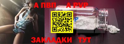 гашиш Беслан