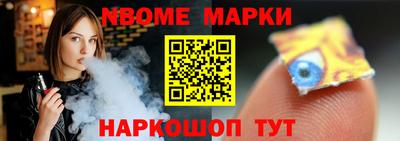 гашик Балахна