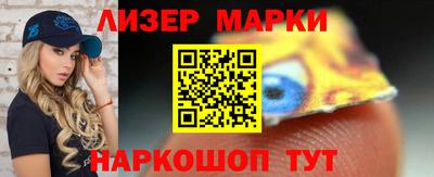 гашик Балахна