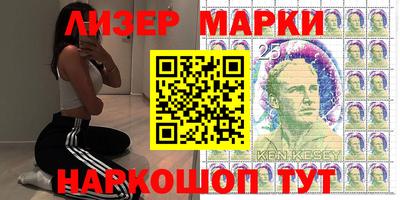 метамфетамин Бийск