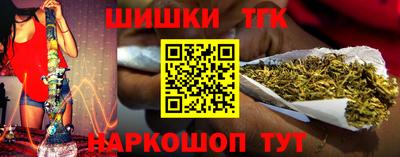 метамфетамин Бийск
