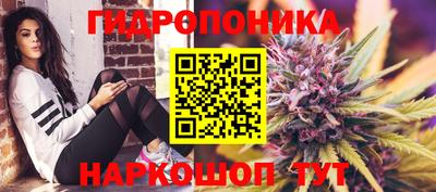 дистиллят марихуана Балашиха