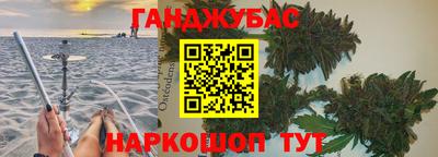 дистиллят марихуана Балашиха