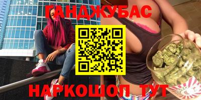 дистиллят марихуана Балашиха