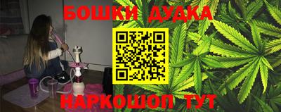 дистиллят марихуана Балашиха