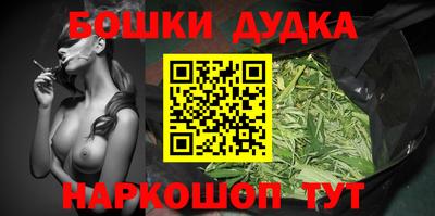 дистиллят марихуана Балашиха