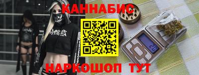 гашиш Беслан