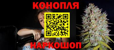 метамфетамин Бийск