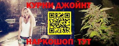 дистиллят марихуана Балашиха