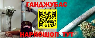 гашиш Беслан