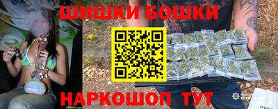 метамфетамин Бийск