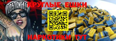 МДМА Берёзовский