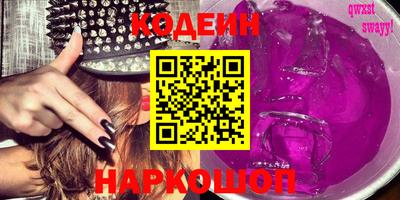гашиш Беслан